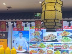 -渔家风味·鲅鱼水饺·央视展播·海鲜天津菜(开发区店)