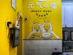 -2颗鸡蛋煎饼(北京路天河城店)