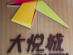 -Peet's Coffee皮爷咖啡(上海长风大悦城店)