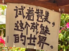 -三溪村