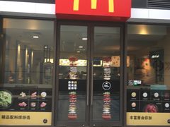 门面-麦当劳(长泰商业广场店)