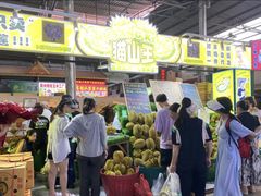 -曼阁市场水果批发市场