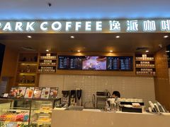 -逸派咖啡 EPARKCOFFEE(广安门店)