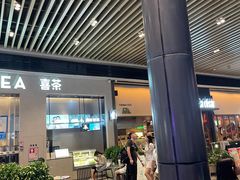-喜茶(深圳福田星河COCO Park店)