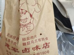 -建军奶油排骨