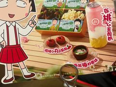 -海底捞火锅(龙湖三千集店)