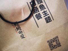 -鳗鳗的爱(远洋未来广场店)