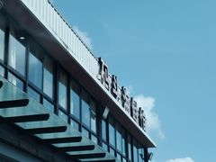 -西门岛码头海鲜馆