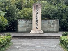 -浙江辛亥革命纪念馆