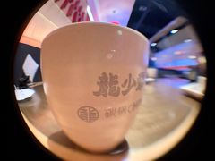 -龙少爷碳火干锅(环球中心店)