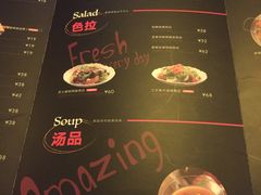 菜单-CRAZYONES西班牙海鲜饭(上海美罗城店)