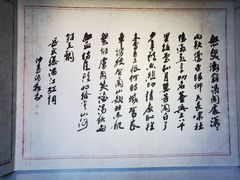 -岳王庙