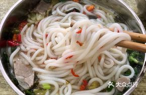 Mutton Rice Noodles with Chili