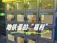 -上海体育馆(地铁站)