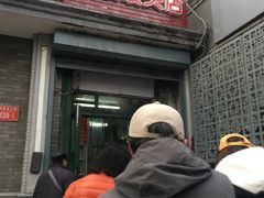 -天泽祥·鼓楼馒头(鼓楼店)