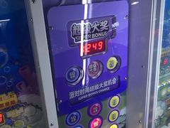 -大玩家超乐场(河东万达广场店)
