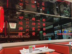 -虾吃虾涮.虾火锅.肉蟹煲(步步高梅溪新天地店)