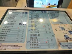菜单-TPLUS茶家(淮海店)