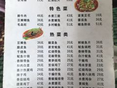 -无味饭店(九眼桥商业文化广场店)