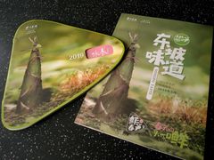-眉州东坡(博雅店)
