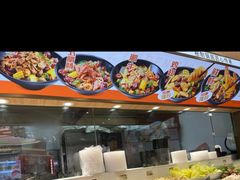 -醉人椒麻辣香锅(王府井喜悦店)