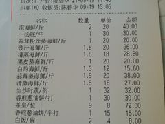 -盛港湾海鲜食府(黄沙店)