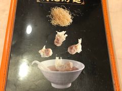 菜单-盛记粥面(佐敦店)