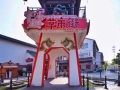 -东台西溪天仙缘景区