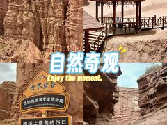 -新疆天山托木尔景区·大峡谷