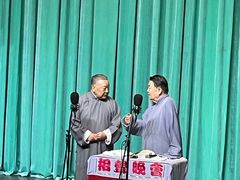 -周末相声俱乐部