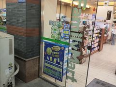 -全家便利店(槐树巷店)
