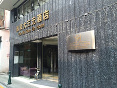 -澳门澳莱大三元酒店