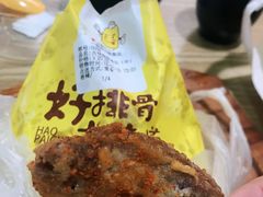 -一根排古(银泰城店)