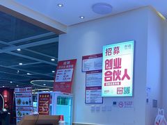 -醉面(西铁营万达店)