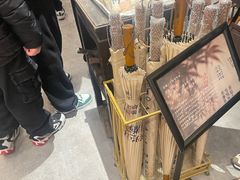 -邊城書店