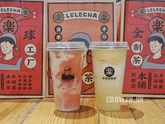 冰激凌草莓茶-LELECHA乐乐茶(上海五角场万达广场店)