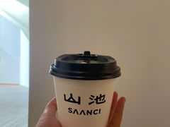 -SAANCI山池咖啡(海上世界文化艺术中心店)