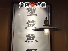 -南小蟹手工點心(三里屯店)