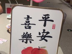 -海底捞火锅(珠影星光城夜宵主题店)