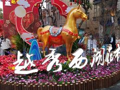 -越秀西湖花市(广州城市广场花卉店)