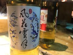 风花雪月-云之南(八里庄店)