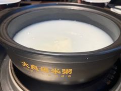 -大良毋米粥(锦龙路总店)