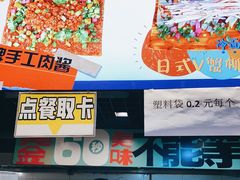 -乐乐姐超级土豆(中关村5号店)
