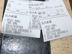 -点都德(聚福楼店)