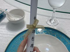 -松云泽
