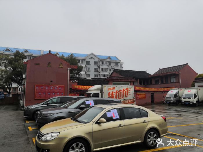 一王庙道观图片