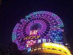 -星城之眼摩天轮