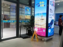 -中国移动(南泉北路营业厅)