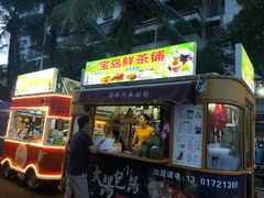 -海大南门夜市(海富街店)