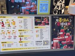 -7分甜(栖霞万谷慧店)